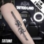 Tatuaż jagua półtrwały katana z symbolem odwaga