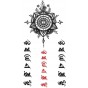 Tatuaż zmywalny tymczasowy mandala chińskie znaki